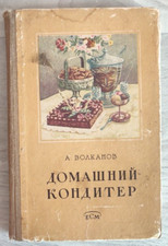 1958 Pasticceria Casa Dolci