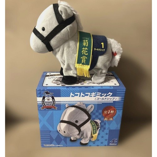 Peluche giocattolo purosangue