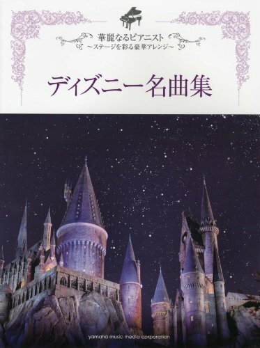 Collezione disney famoso - collezione, di