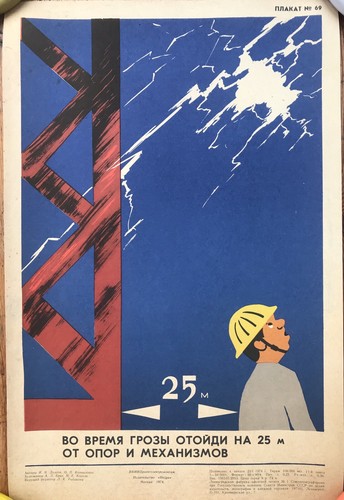 1974 poster originale epoca - 1974,