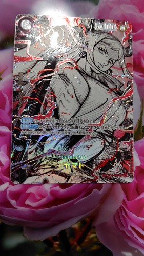 Op16 098 yamato one - yamato, card