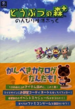 Animal crossing strategy - animal, gc