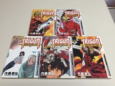 Trigun Maximum Manga Starter