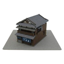 Sankei 220 - (giappone),