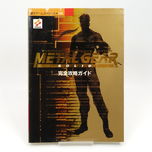 Metal gear solid - solid, guida