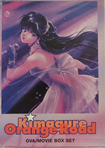Kimagure orange road dvd box - kimagure,