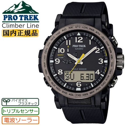 Casio pro trek - trek, climber