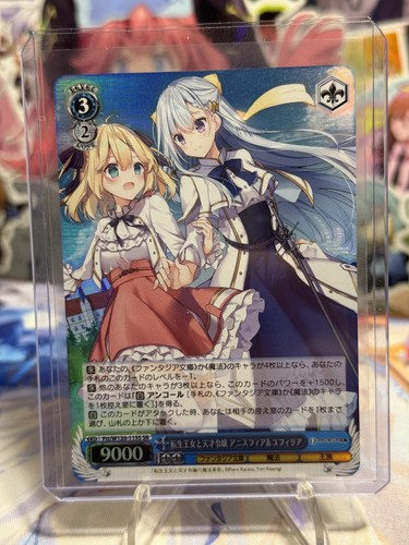 Weiss schwarz fantasia - weiss, bunko