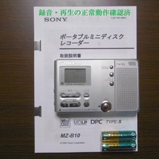 SONY MZ-B10 MiniDisc Recorder