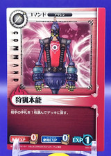 Istinto di caccia / Drago Blu