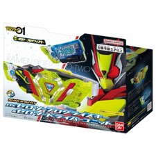 Kamen Rider Zero One Zero Two