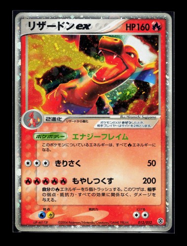 Card pokemon charizard - pokemon, ex