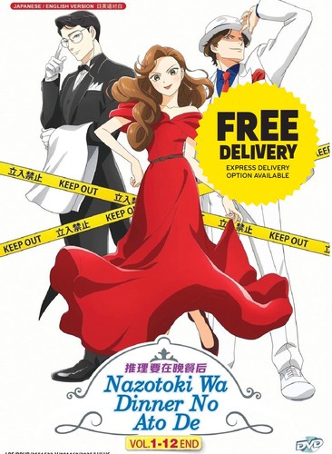 Dvd anime the dinner - the,