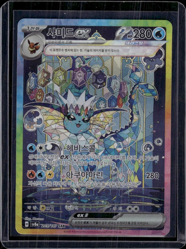 Pokemon 2025 scarlet - &, violet