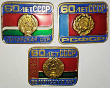 CCCP UNIONE SOVIETICA RUSSIA
