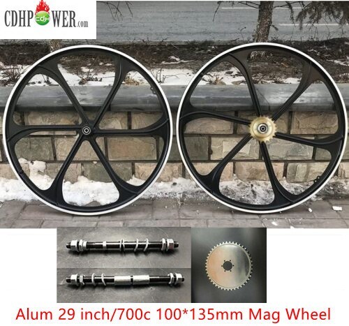 Cdhpower 700c alluminio - cdhpower,