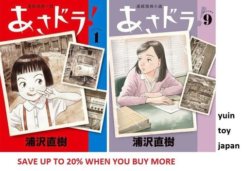 Asadora comic manga vol - manga, vol.1-9