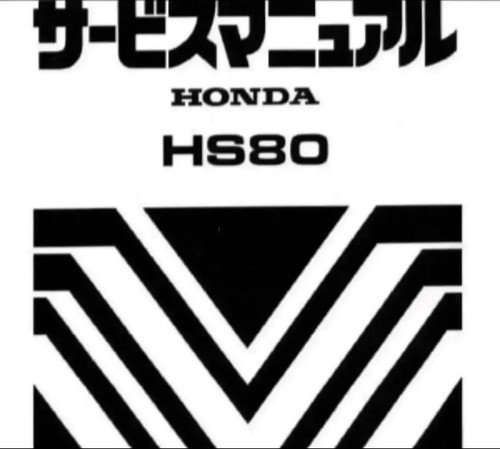 Honda snow blower hs80 service - honda,