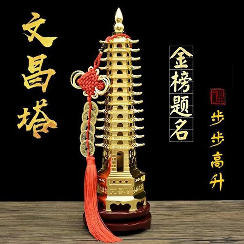 Torre wenchang piani - wenchang,
