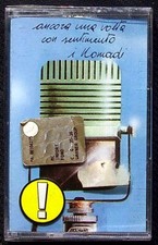 Nomadi Ancora Una Volta Con