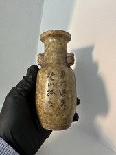 Insolito antico vaso cinese in