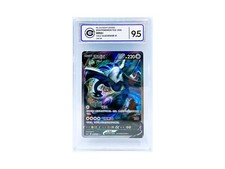 Lugia V 146/131 CS6aC SR Holo