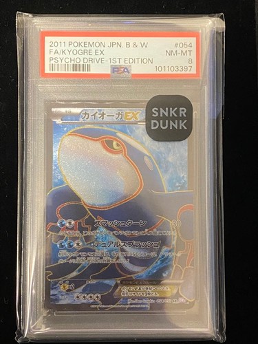 Carta pokemon psa8 kyogre - carta,