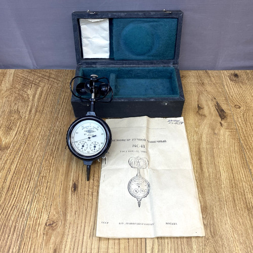 Anemometro coppa vintage - ☭,