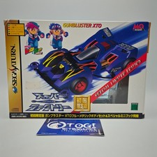 GUNBLUSTER XTO DISC SET SEGA