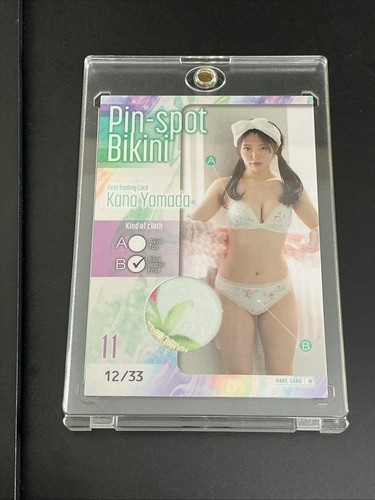 Kana yamada bikini - kana, a