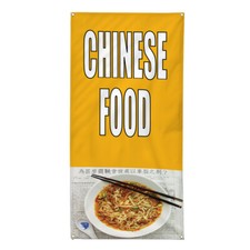 Vertical Vinyl Banner Multiple