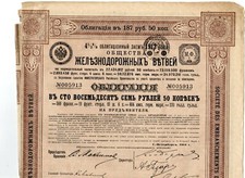 PRESTITO AZIONE OBBLIGAZIONE