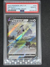 ARCEUS PROMO PSA 10 GEM MINT POKEMON JAP