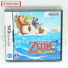Nintendo DS The Legend of