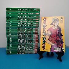 Harlem Beat 1/33- Vedi Descrizione 