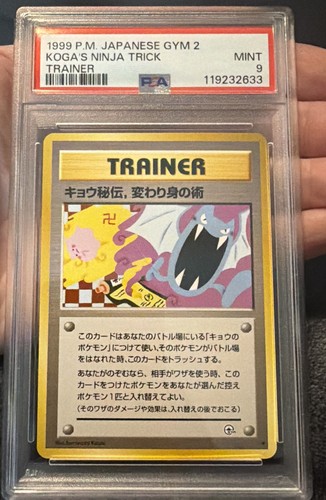 Pokemon giapponese bannato - giapponese,