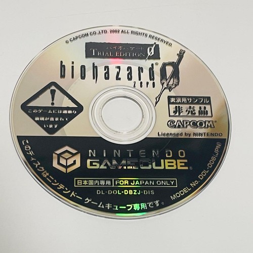 Resident evil gamecube - resident, demo