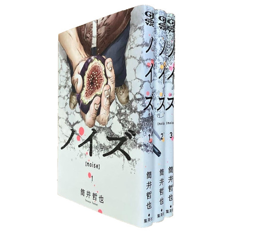 Rumore tetsuya tsutsui vol - tetsuya,