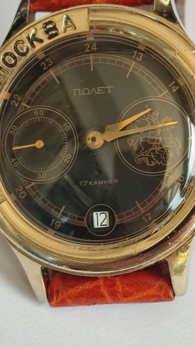 Orologio russo - orologio,