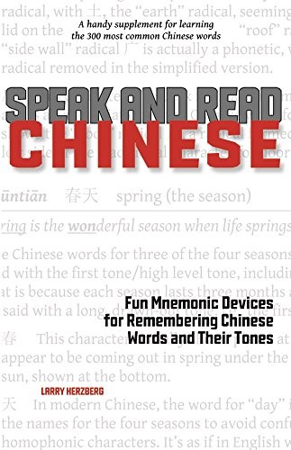 Speak and read - and,
