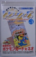 Jpn 2000 pokemon trainer - jpn,