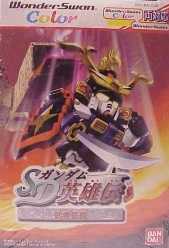 Gundam musha densetsu - sd,