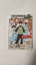 NARUTO ROMANZO - La Nuova