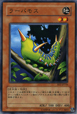Yugioh BE1-JP144 Larva Falena