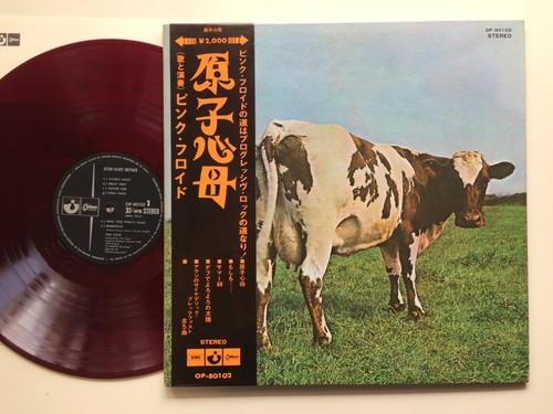 Pink floyd atom heart - floyd, mother"