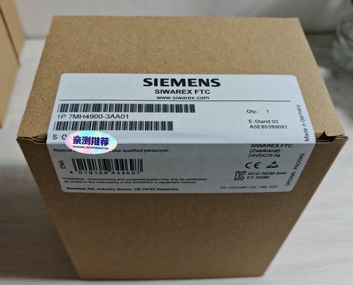 Modulo industriale siemens - industriale,