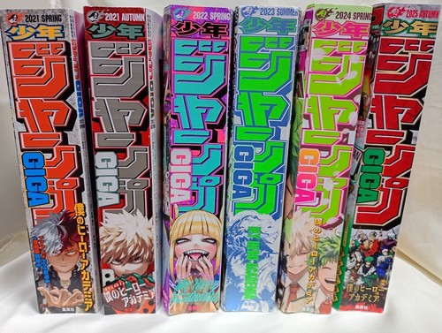 Jump giga hero academia set - giga,