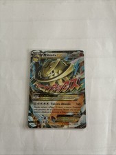 Mega Steelix EX Full Art