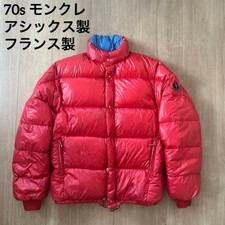 Piumino Moncler vintage uomo