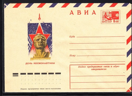 Vostok intero postale - 1,